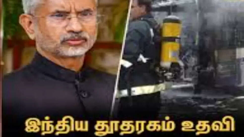 ஜெய்சங்கர்