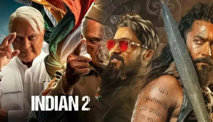 இந்தியன் 