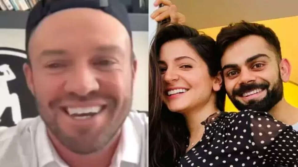 விராட் கோலி - அனுஷ்கா சர்மா