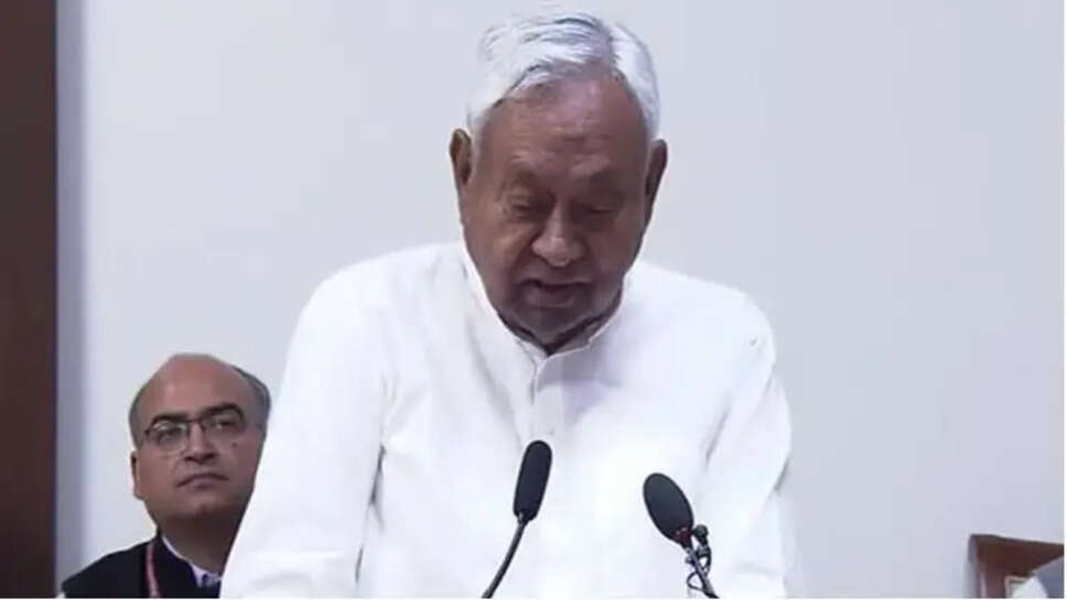 நிதிஷ்குமார்