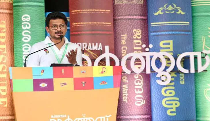 உதயநிதி
