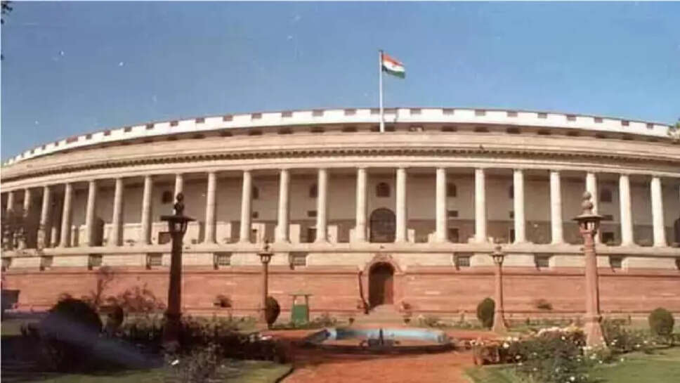 பாராளுமன்றம்