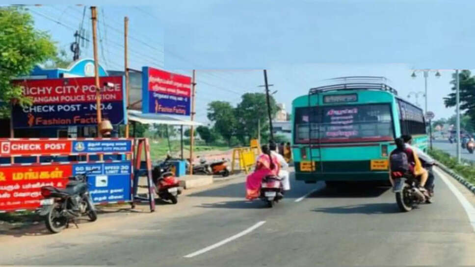 சோதனை சாவடி