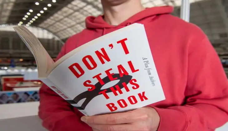 ஏஐ இந்த புத்தகத்தைத் திருடாதீங்க