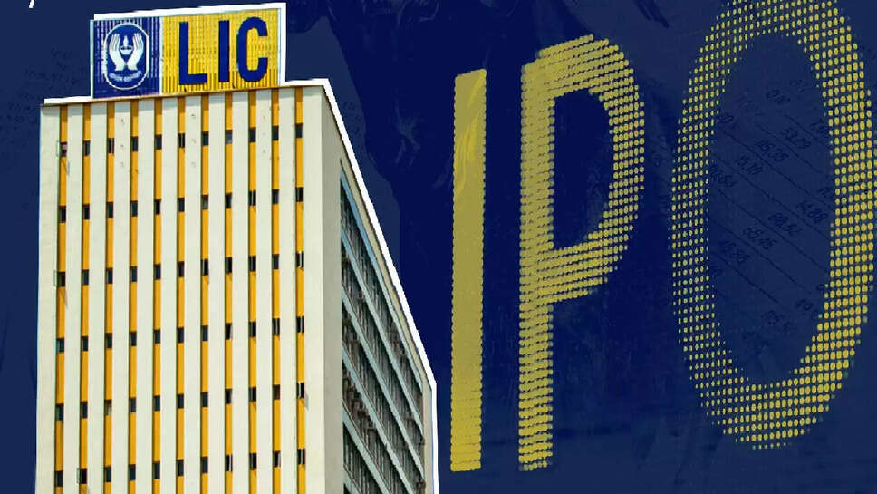 எல்.ஐ.சி.