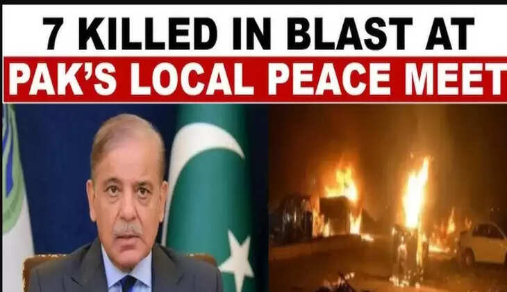 அமைதி குழு அலுவலகத்தில் வெடிவிபத்து