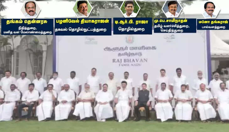 ஆளுநர் மாளிகை