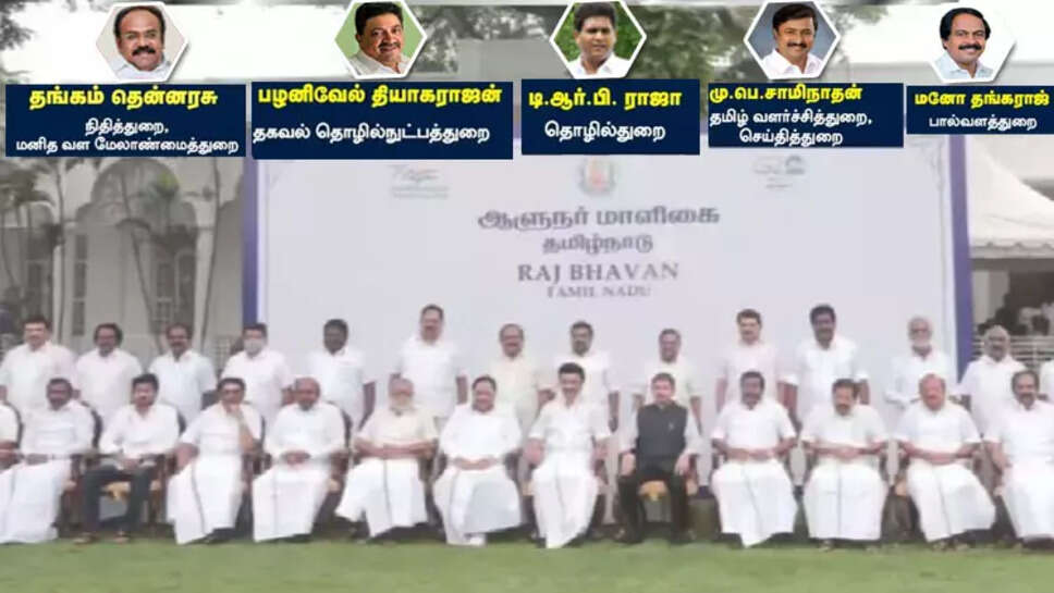 ஆளுநர் மாளிகை