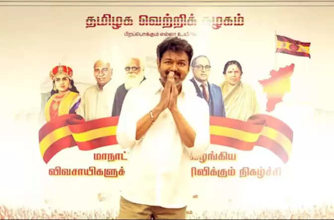 விஜய்