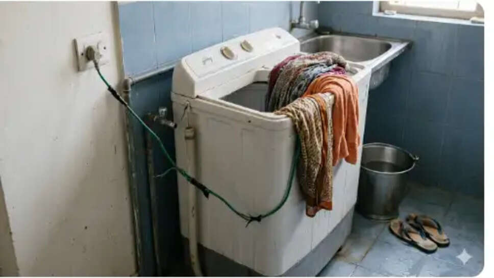 வாஷிங் மெஷின்