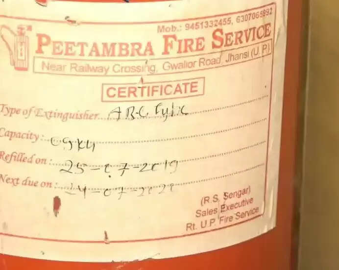 காலாவதி