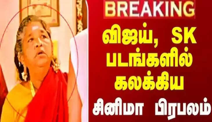 பெருமாயி