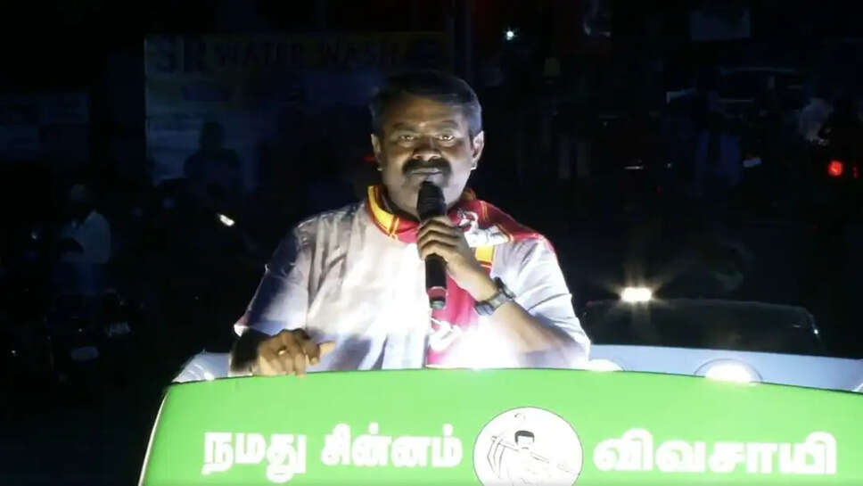 சீமான்