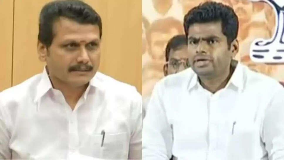 அண்ணாமலை செந்தில்பாலாஜி