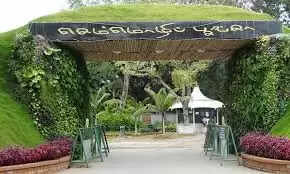 செம்மொழி பூங்கா