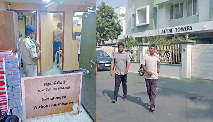 அமலாக்கத்துறை