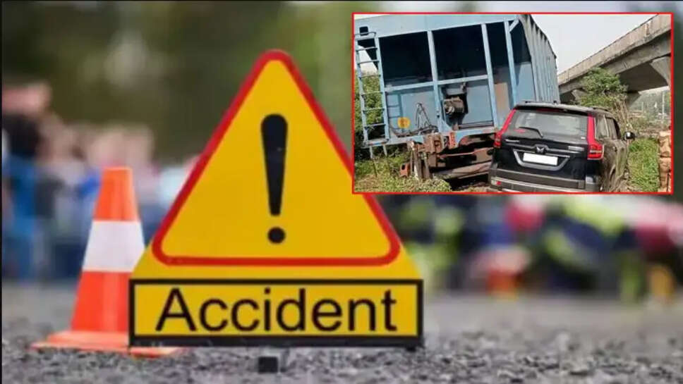 ஜார்கண்ட்