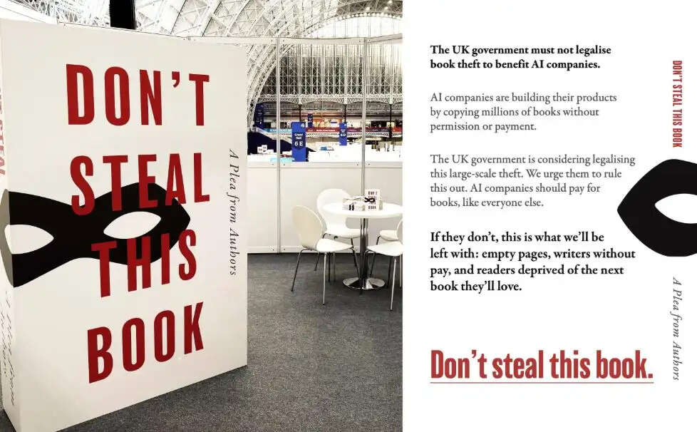 திருட்டு