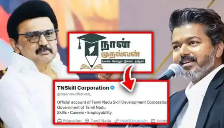 முதல்வன்