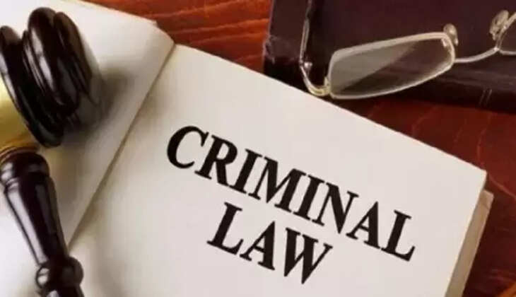 குற்றவியல் சட்டங்கள்