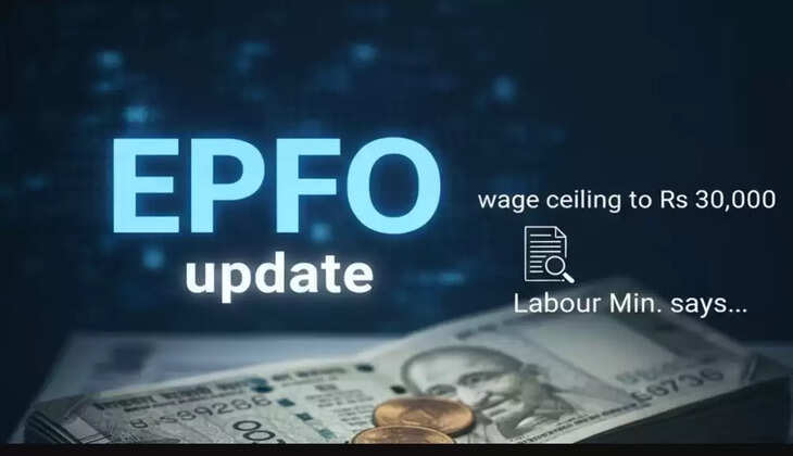 epfo