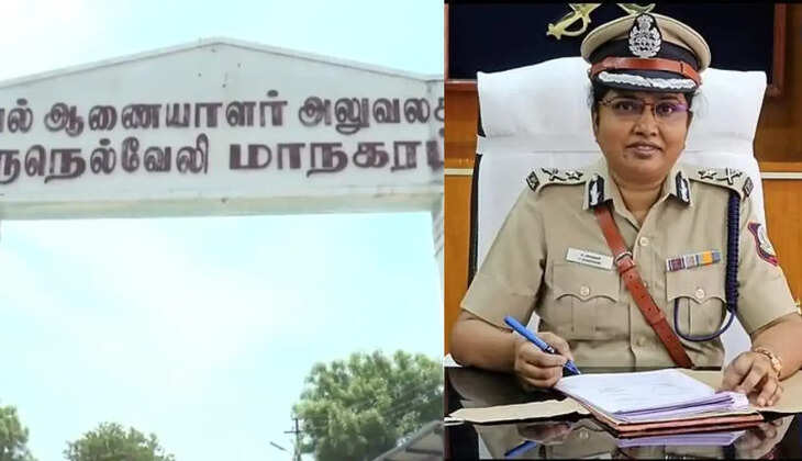 திருநெல்வேலி மாநகர காவல் ஆணயர் 
