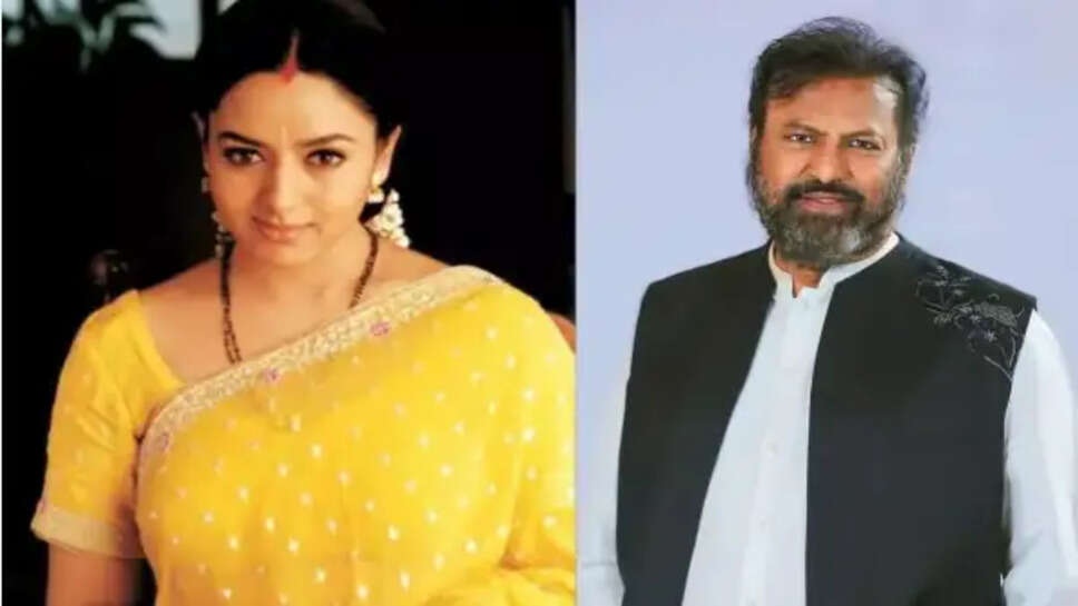 சௌந்தர்யா