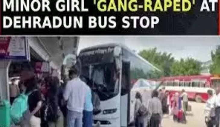 கேங்க் ரேப்