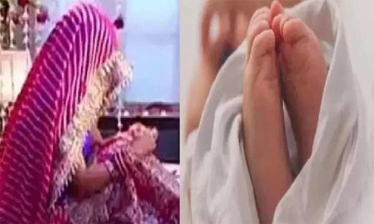 திருமணம் குழந்தை