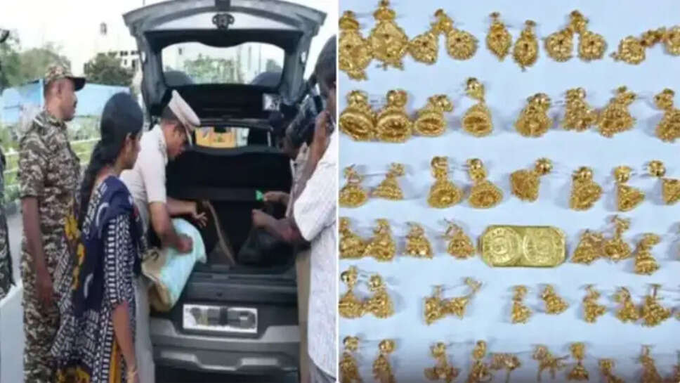 நகைகள் பறிமுதல் சோதனை தேர்தல்