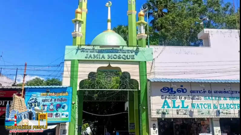 தூத்துக்குடி