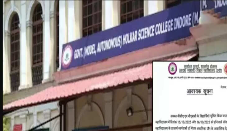 மத்திய பிரதேசம்