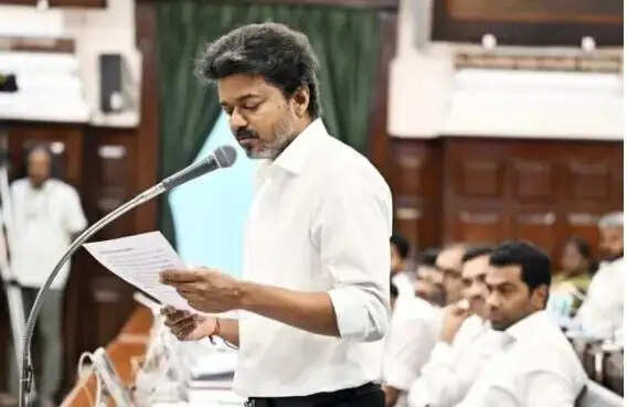 விஜய் சட்டப்பேரவை