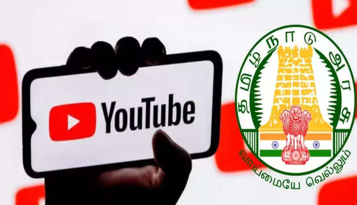 யூடியூப்