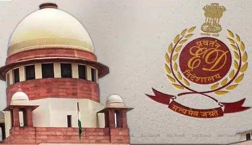 அமலாக்கத்துறை 