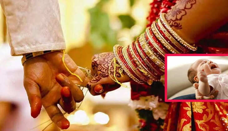 திருமணம் குழந்தை