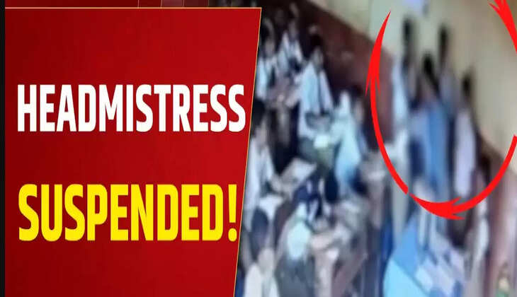 சஸ்பெண்ட்