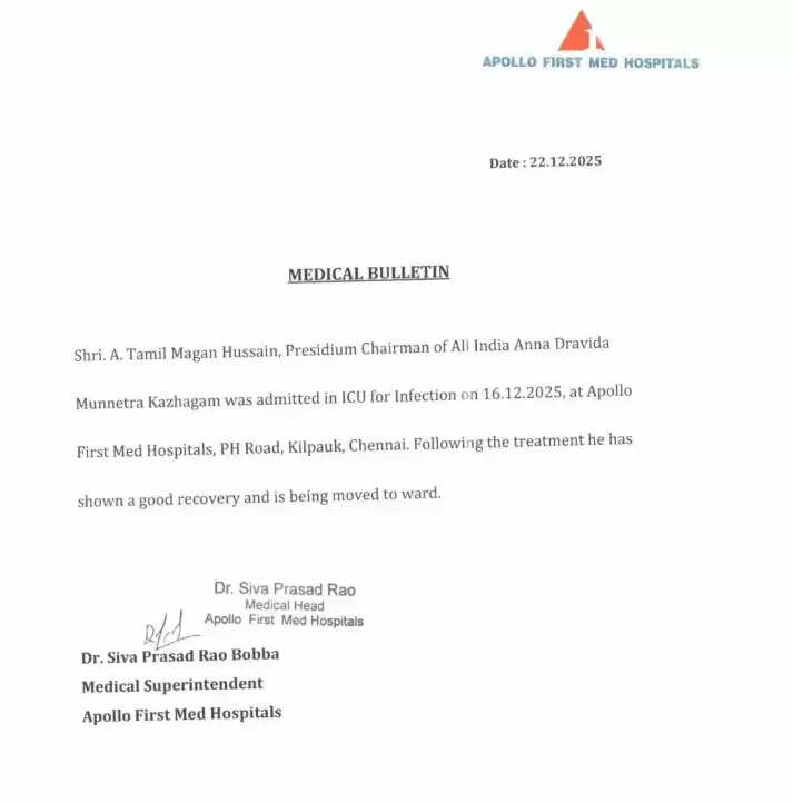 அப்பல்லோ தமிழ்மகன் உசேன் அதிமுக