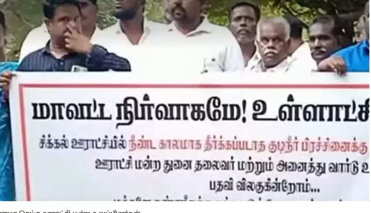 குடிநீர் தட்டுப்பாடு