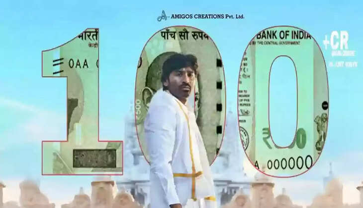 குபேரா தனுஷ்