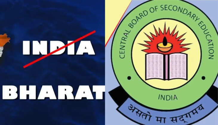 சிபிஎஸ்இ பாடப்புத்தகம் 