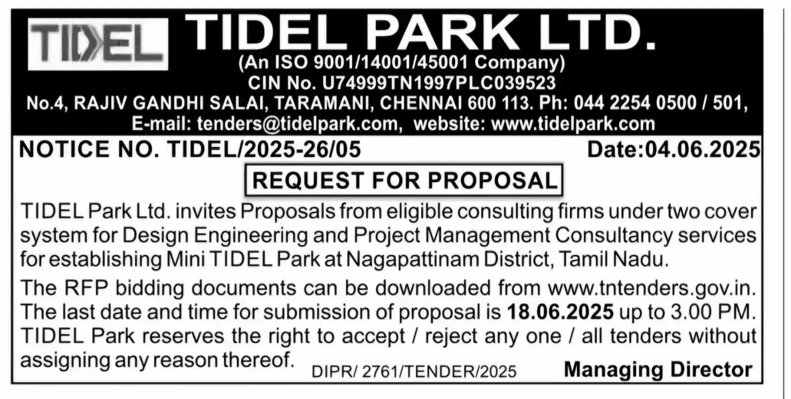 நாகப்பட்டினத்தில் மினி டைடல் பூங்கா... தமிழக அரசு டெண்டர் கோரியது!