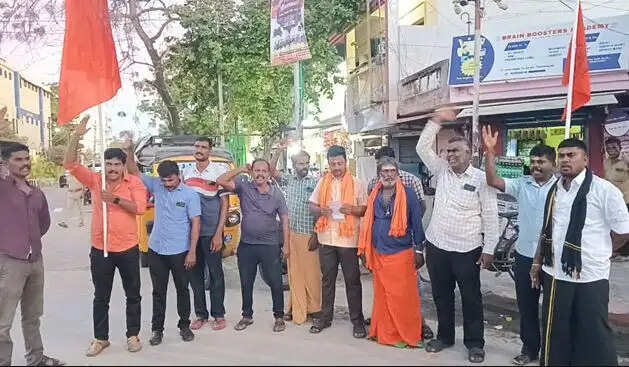 இந்து முன்னணி