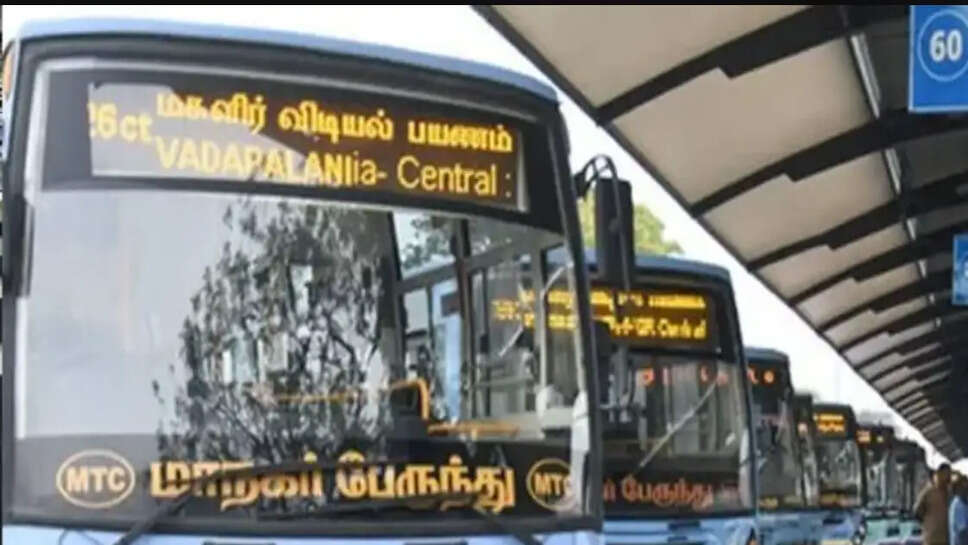 பேருந்து