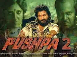 புஷ்பா2