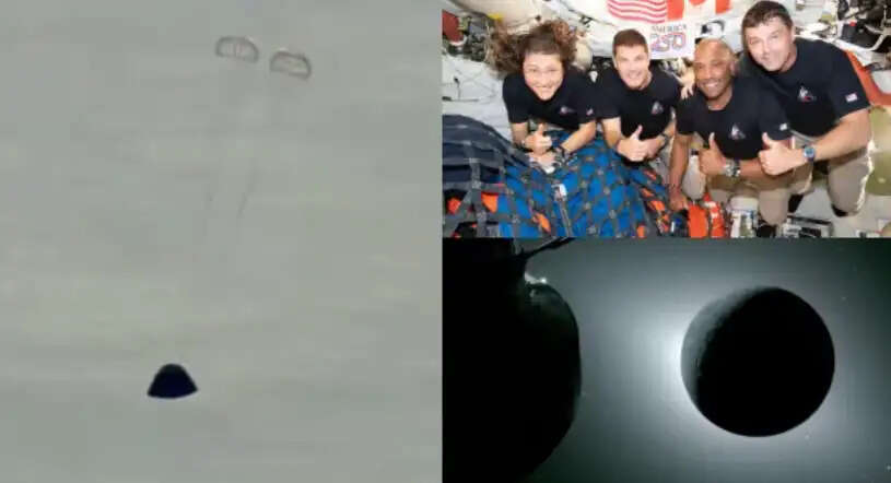 விண்வெளி