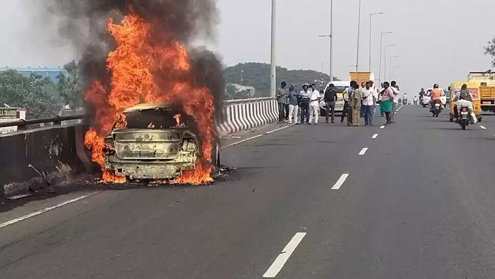 கார் தீவிபத்து