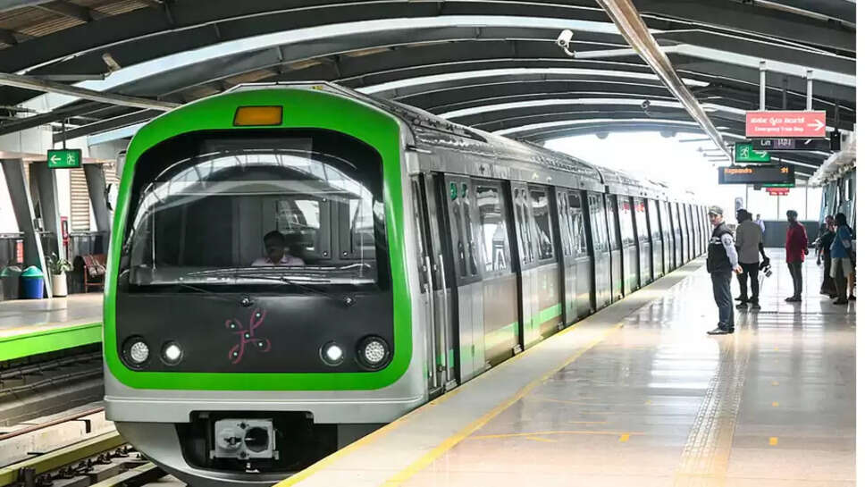 metro
