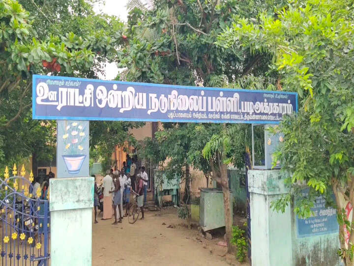 படி அக்ரஹாரம்