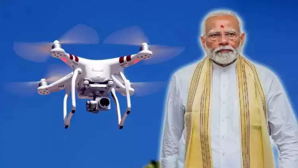 மோடி ட்ரோன்